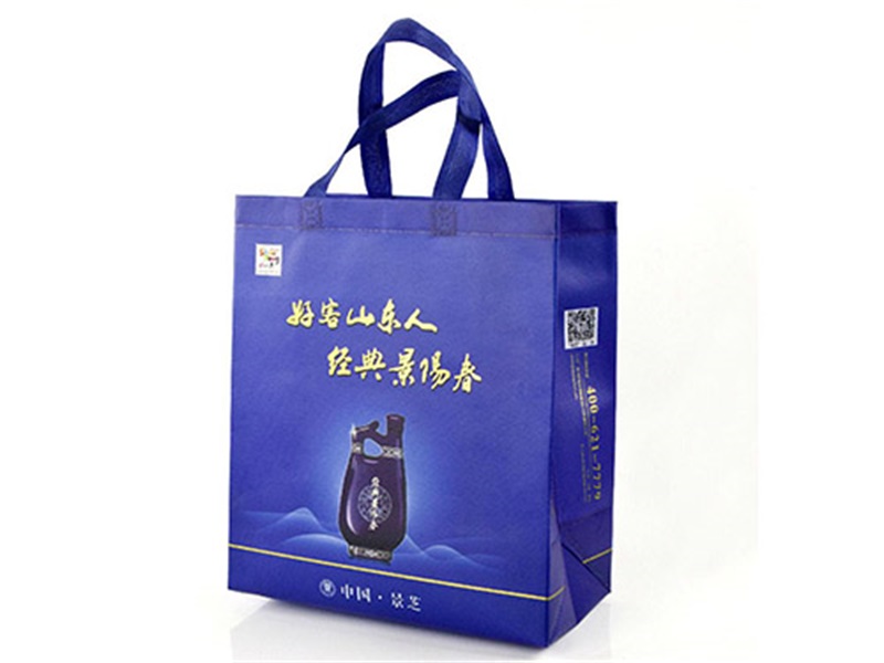 滑縣無(wú)紡布袋