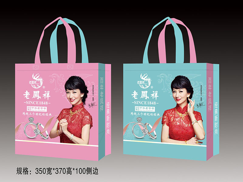 滑縣無(wú)紡布袋