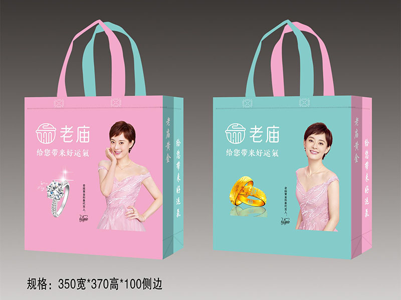 滑縣無(wú)紡布袋